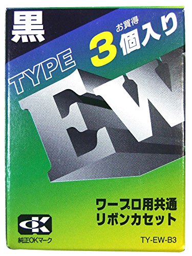 SHARP ワープロ用 インクリボン タイプEW TY-EW-B3（黒、3個入