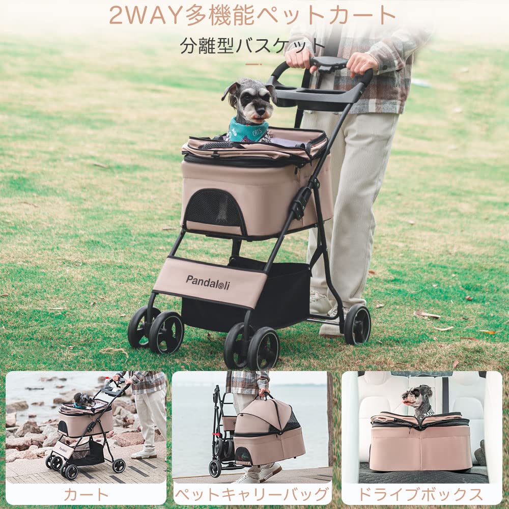 Pandaloli домашнее животное Cart коляска собака Buggy : маленький размер собака средний собака кошка много голова Cart 4 колесо легкий compact скол .. предотвращение Lead 2 шт имеется передний 