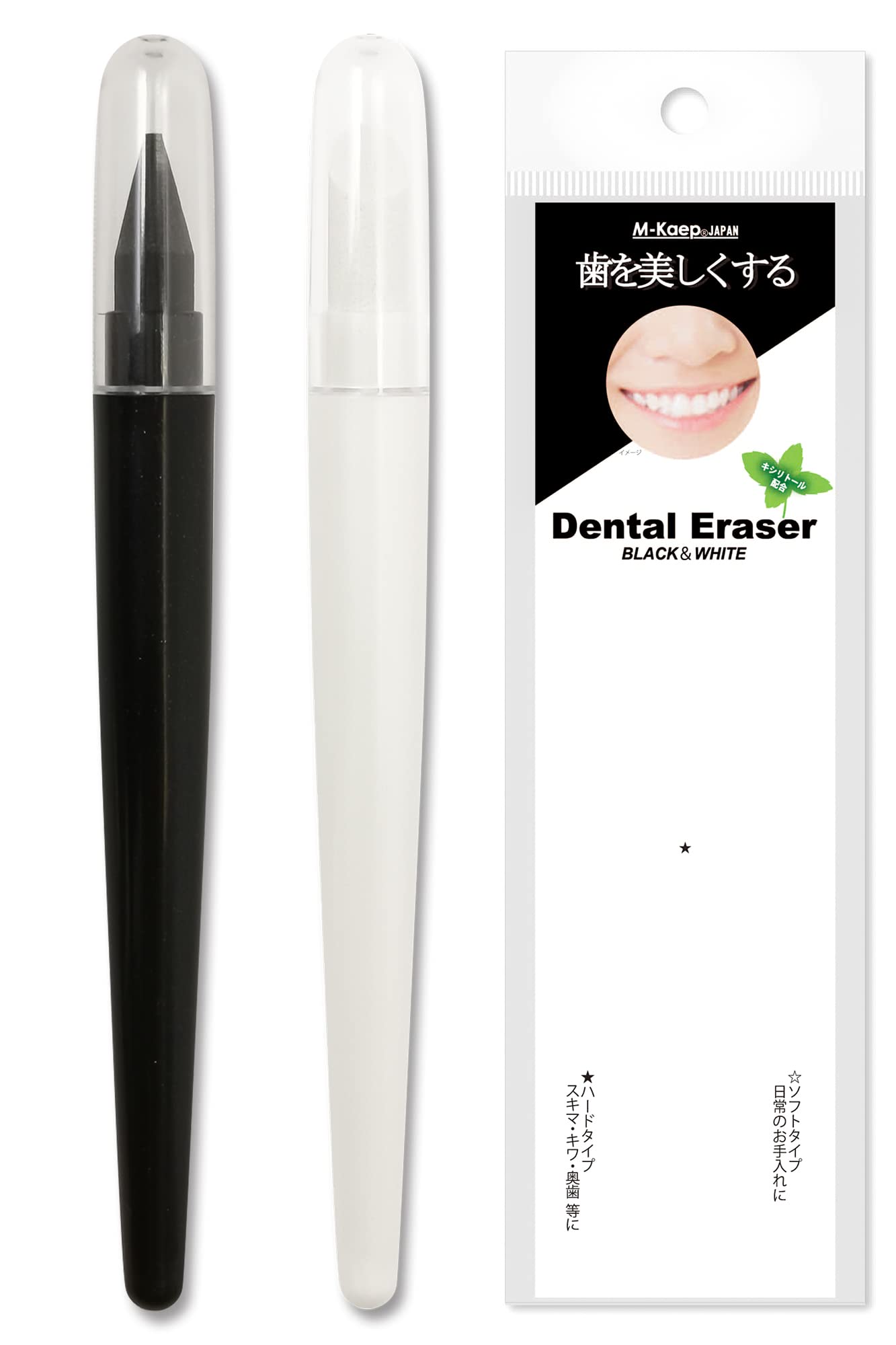 OLUAGE сделано в Японии зуб белый . красивый NEW зубной i Racer окраска дом собственный отбеливание авторучка окраска сбрасывание ластик 2 шт. входит ( черный 