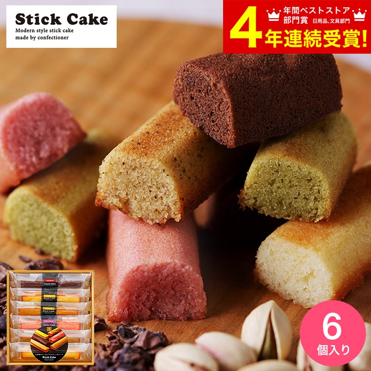  sweets inside festival . gift confection free shipping birth inside festival . reply . column . stick cake gift 6 piece SC06 / pastry assortment go in . inside festival . marriage festival .