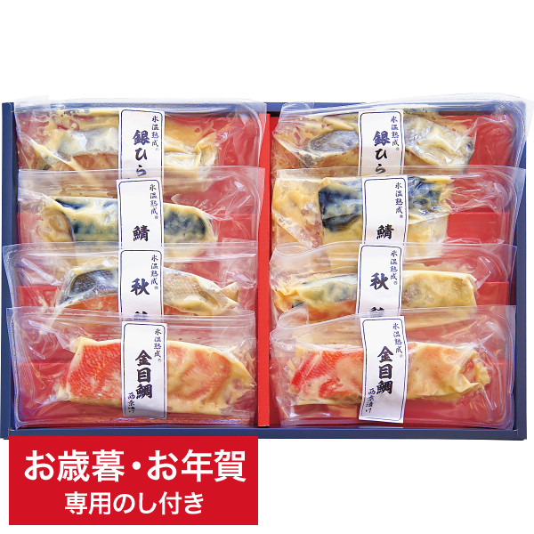  year-end gift seafood gift ice temperature .. west capital . gift set (8 cut ) free shipping Manufacturers direct delivery LTDU / west capital .. fish 2024 winter gift set 