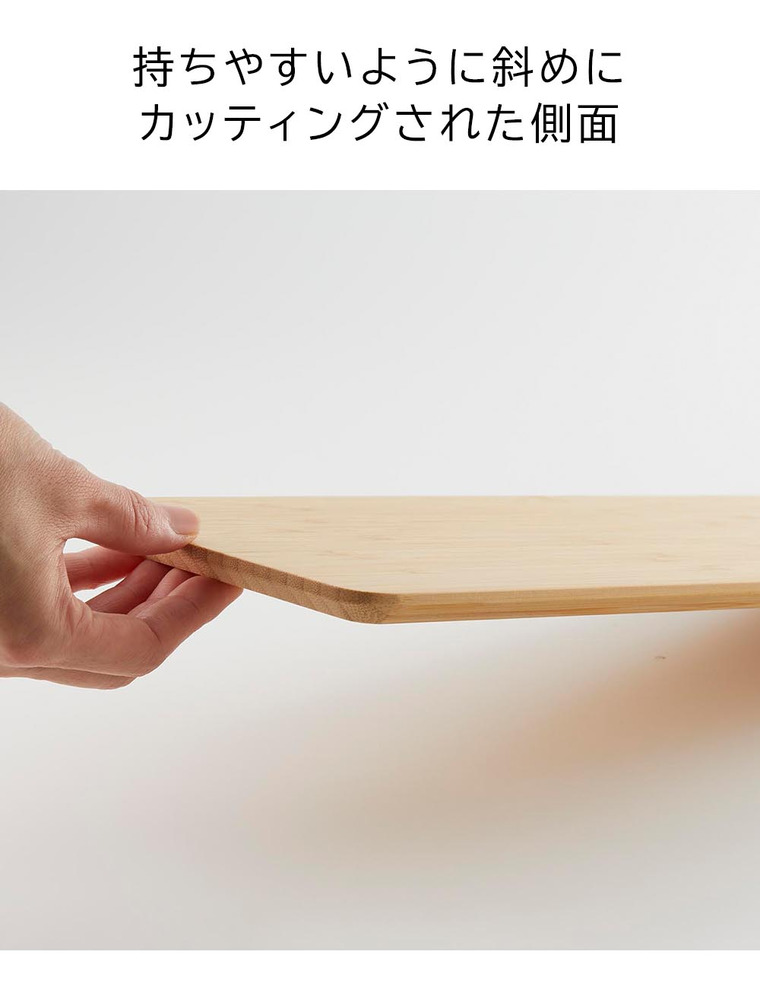  Yamazaki real industry official tosca cutting board to ska long kitchen free shipping 3697 white / cutting board plate plate bamboo made 