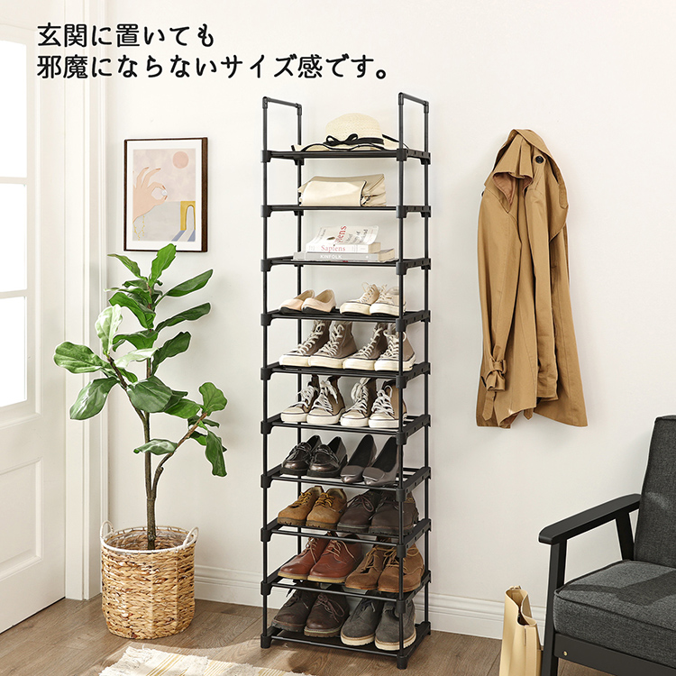  shoes rack 10 step storage high capacity slim shoes box space-saving possible to divide entranceway neat LSA25BK