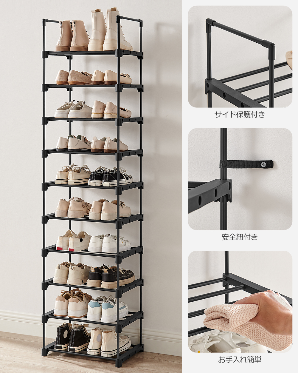  shoes rack 10 step storage high capacity slim shoes box space-saving possible to divide entranceway neat LSA25BK