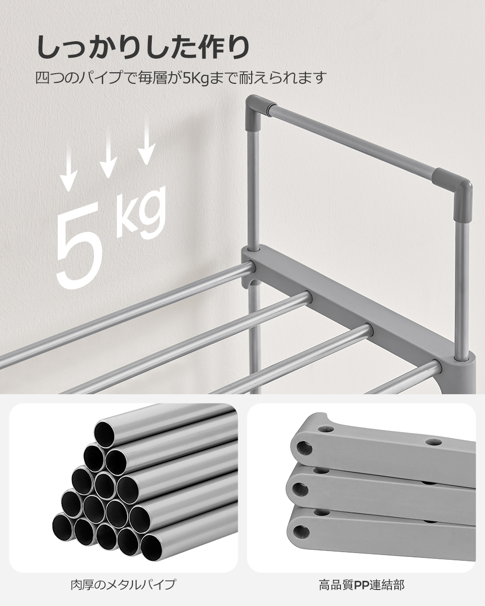  shoes rack 10 step storage high capacity slim shoes box space-saving possible to divide entranceway neat LSA25BK