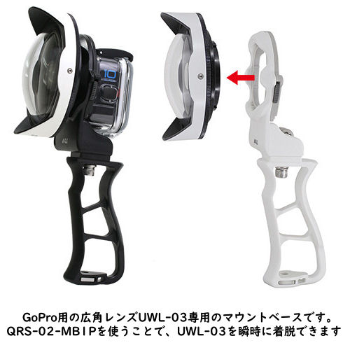 fisheye( fish I ) 21555/21556 AOI-QRS-02-MB1P+MM01 quick release system 02 mount base GoPro black / white 