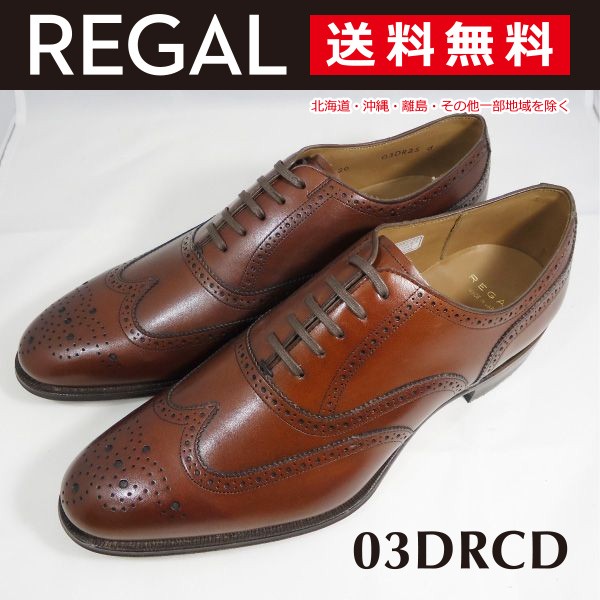 REGAL新品未使用 ブラウン ウィングチップ ビジネスシューズ 数回使用の美品！REGAL 靴 2235NA 本革 ウイングチップ ブラウン