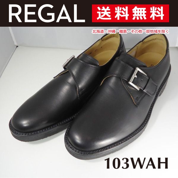 1 / 12 REGAL リーガルウォーカー モンクストラップ 103WAH 25 1/2 Regal Walker REGAL リーガルウォーカー モンクストラップ 103WAH