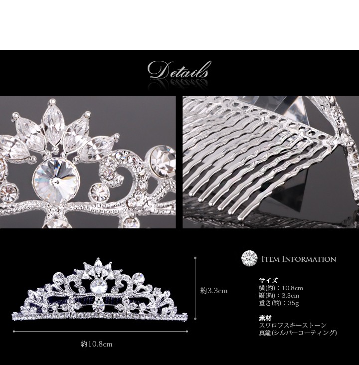  Tiara свадьба свадьба аксессуары для волос Swarovski стразы Mai шт. свадьба 2 следующий . свадебный аксессуары лента-ободок 