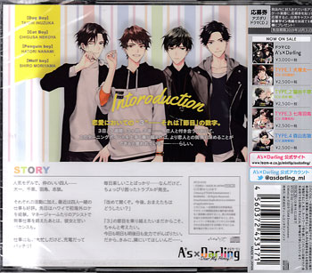  drama CD A*s×Darling-Dear My Honey!- (CD)