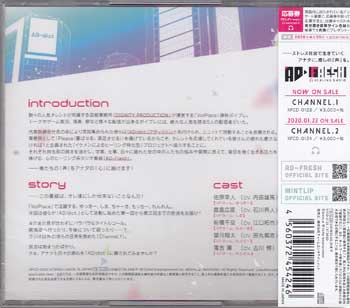 AD-Fresh Channel.1 (CD)