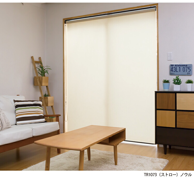  ткань замена экран roll screen nouru7 цвет заказ размер ( ширина 25~200cm высота 30~300cm) Tachikawa машина .FIRSTAGE ткань только ткань замена 