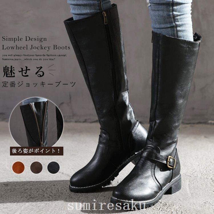  long boots lady's boots tube around easy large put on footwear . futoshi . long autumn winter lady's shoes PU Night boots Camel black Brown 