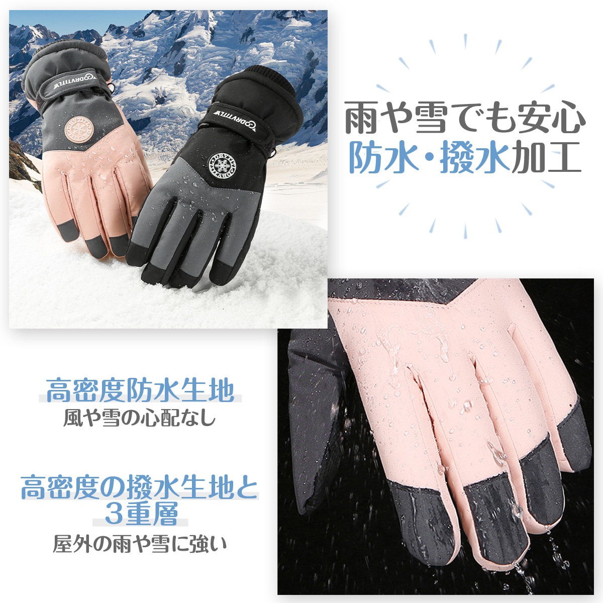  лыжи перчатка перчатки мужской женский водонепроницаемый защищающий от холода смартфон соответствует сноуборд мотоцикл велосипед предотвращение скольжения водоотталкивающий 