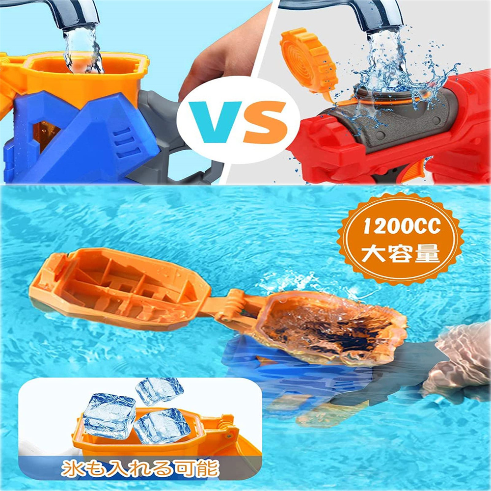  water pistol electric water pistol 2 pcs set high capacity 1200CC 3. nozzle super powerful . distance bath water pistol summer festival playing in water water gun sea water . outdoor activity 6 -years old + child / for adult 