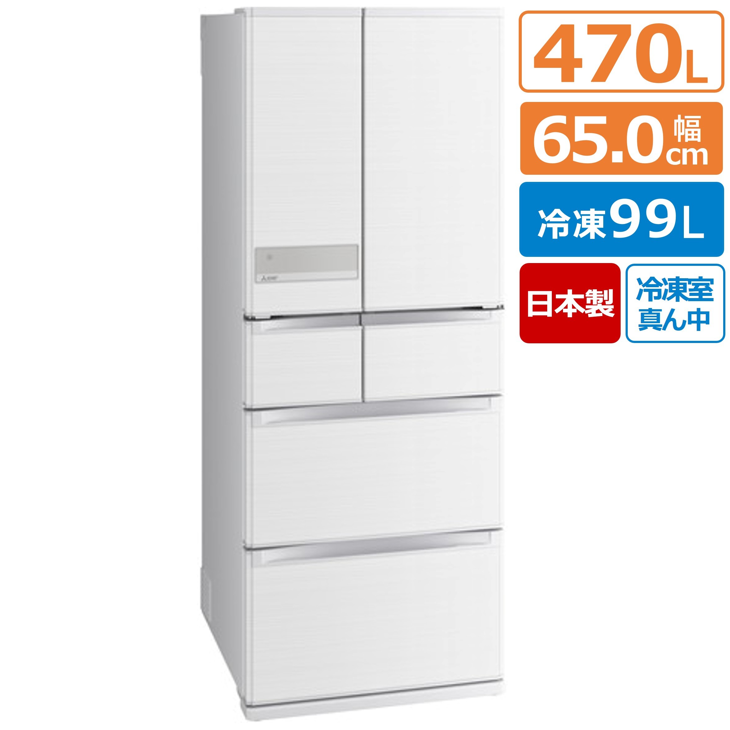 MR-JX47LTJ-W（クロスホワイト）の商品画像