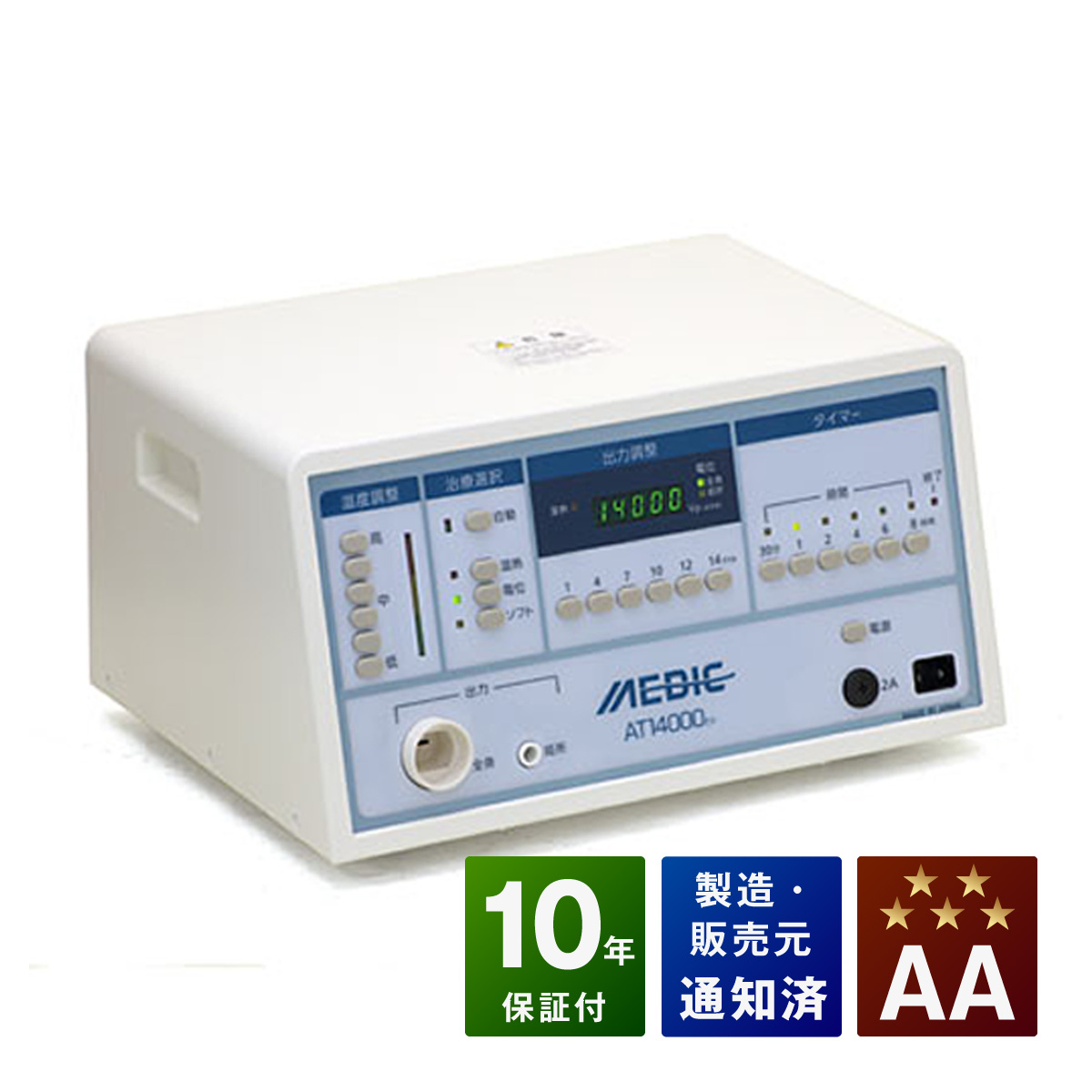 me Dick AT-14000EX б/у AA разряд 10 год гарантия Япония собственный medical аппарат для лечения статическим электричеством 