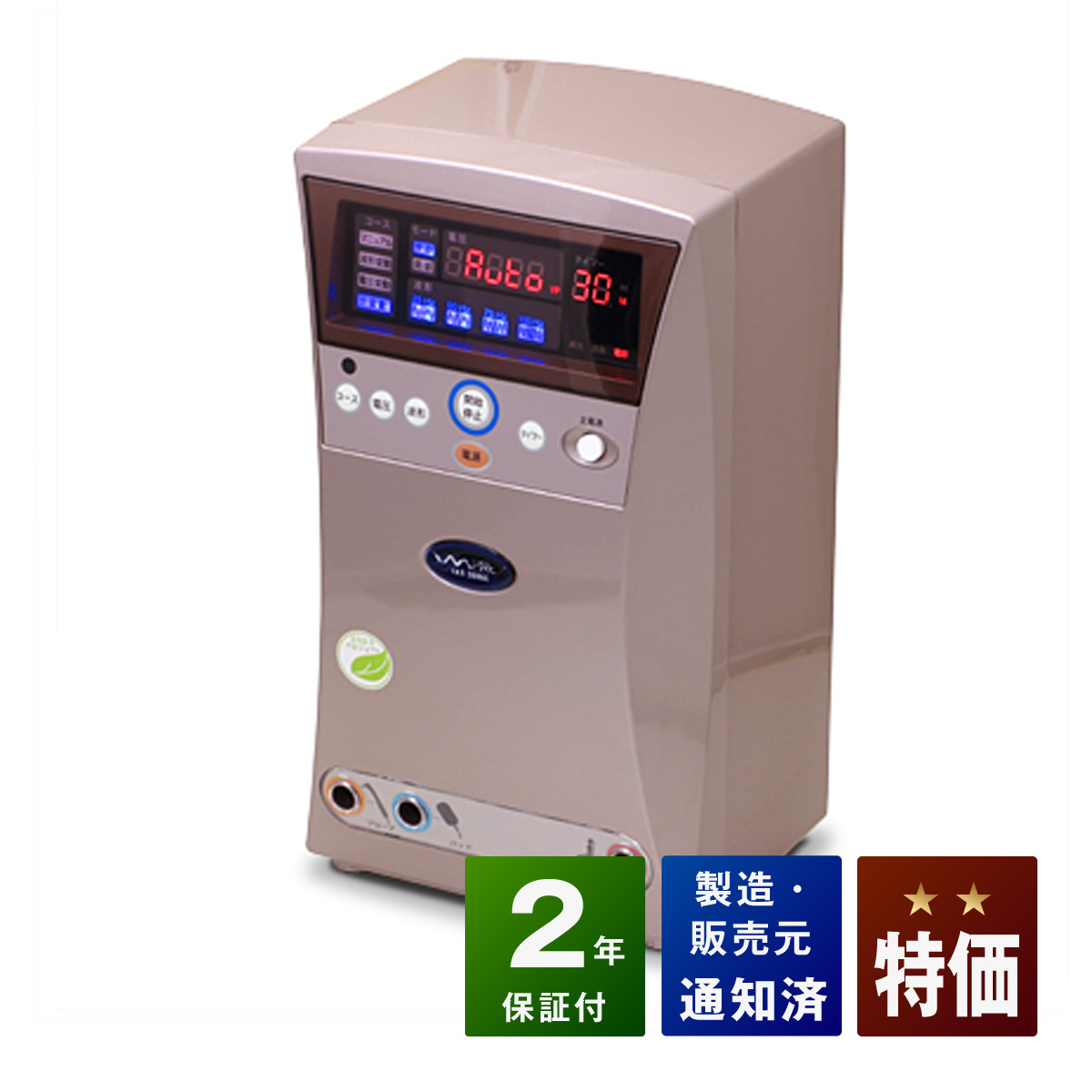  Imp Rex ias30000 (IMPREX IAS 30000 ) used special price rank 2 year guarantee a ruby jia Impression static electricity therapy apparatus 