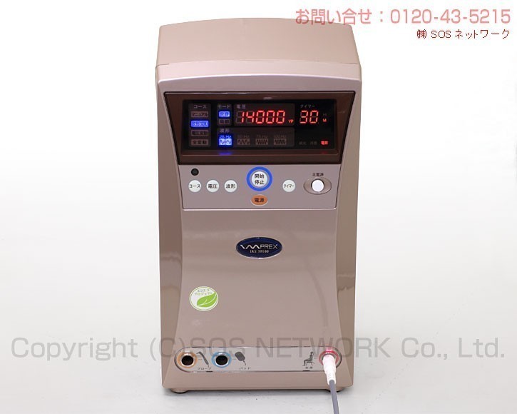  Imp Rex ias30000 (IMPREX IAS 30000 ) used special price rank 2 year guarantee a ruby jia Impression static electricity therapy apparatus 