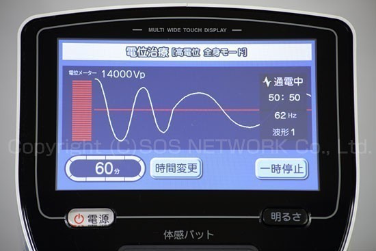  Cosmo dokta-Revo14000( Revo 14000) used special price rank 2 year guarantee t.cure-14000( tea kyua14000) PRESENSE( pre sense )