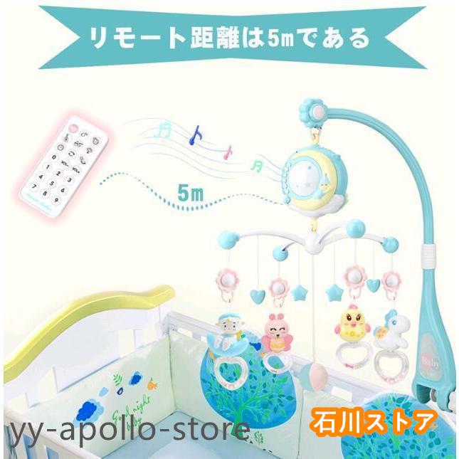  bed me Lee детская кроватка игрушка младенец музыкальная шкатулка 360 раз ротор ..171 искривление с дистанционным пультом новорожденный празднование рождения подарок День отца 