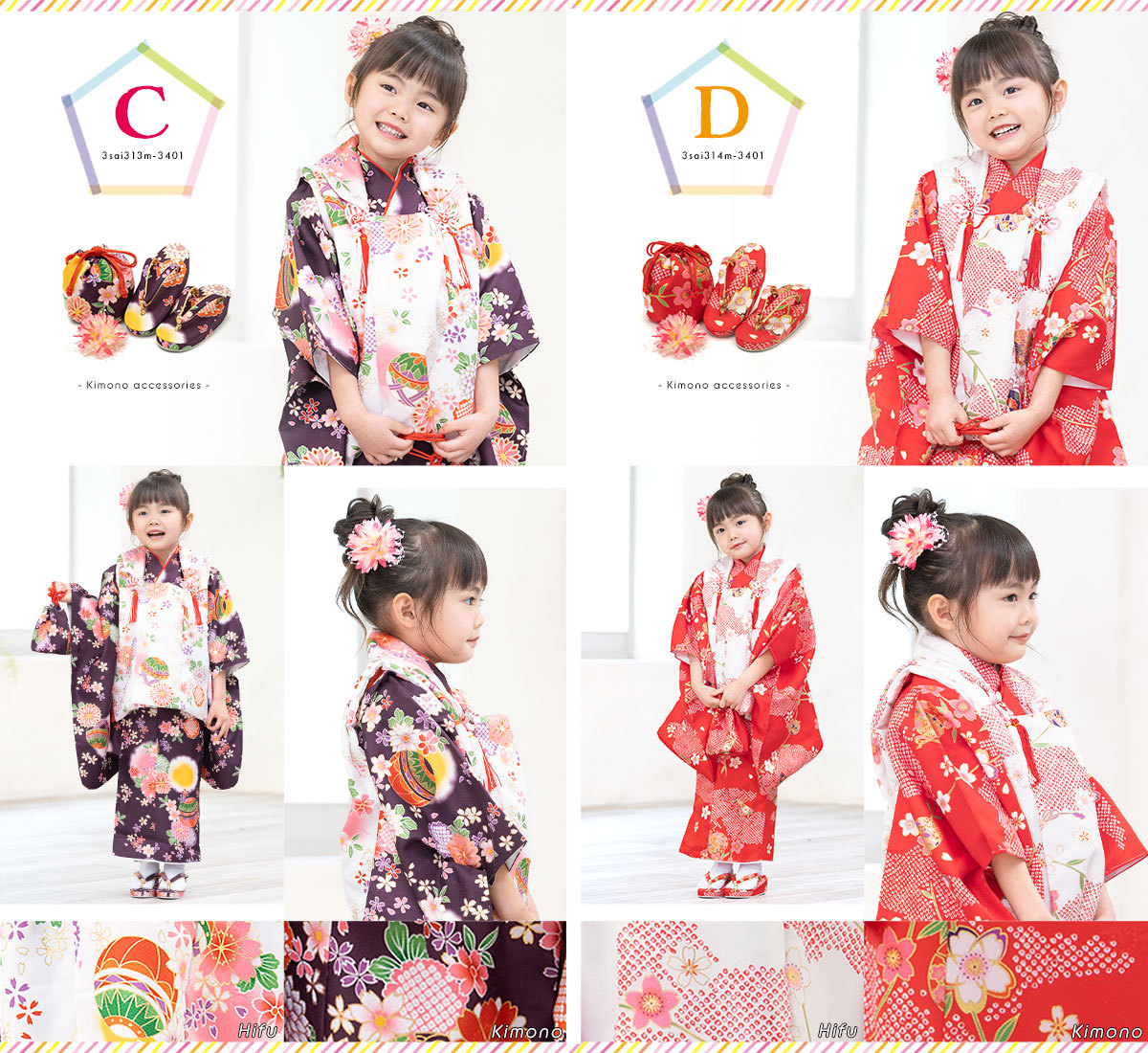 新着商品 専用です 値下げしました 七五三 着物セット お被布 3歳 モエの世界 七五三