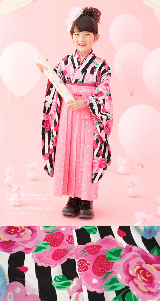 着物セット ブランド SEIKO MATSUDA 松田聖子 桜色 ピンク 薔薇 着物セット ブランド SEIKO MATSUDA 松田聖子 桜色 ピンク 薔薇