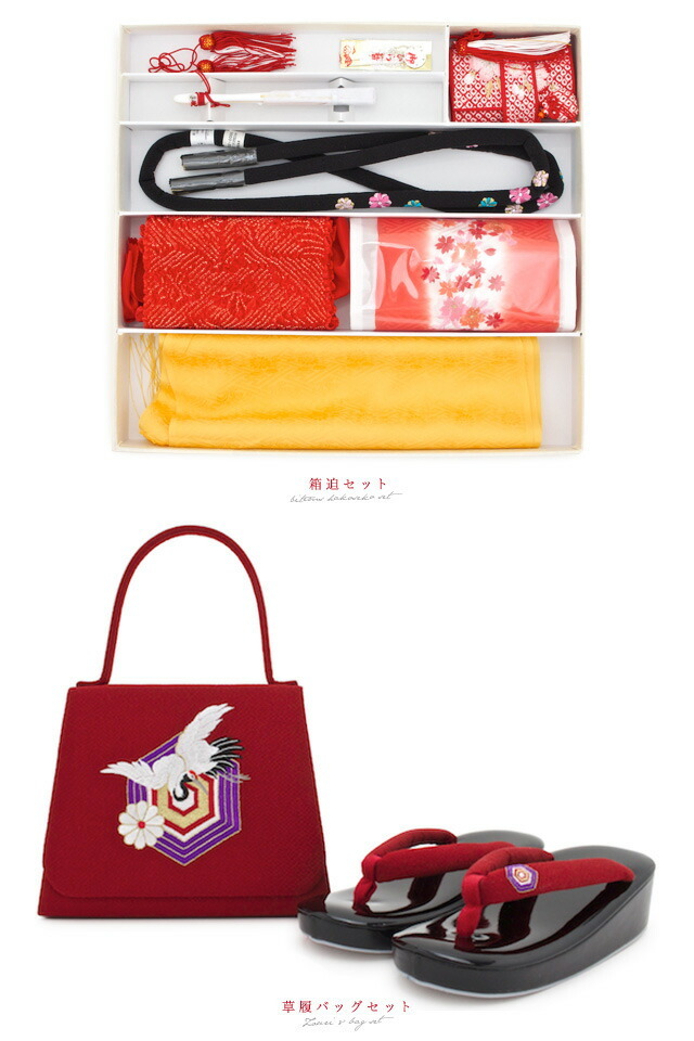 七五三 着物 7歳 正絹 着物セット 紅一点 緑 グリーン 菊 花 七五三 着物 7歳 正絹 着物セット 紅一点 緑 グリーン 菊 花