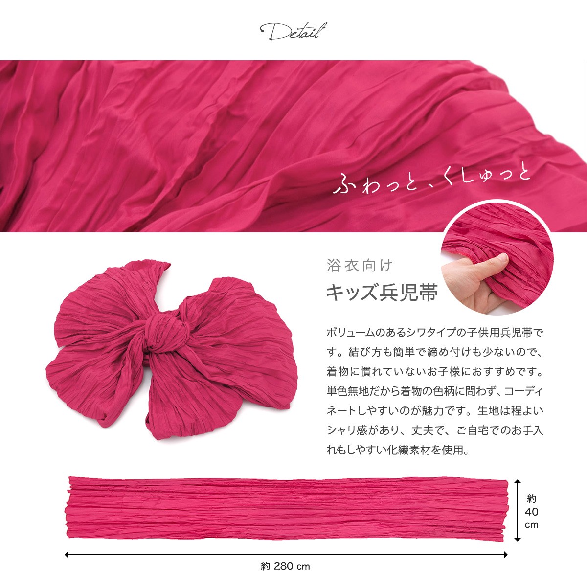 ラブリー兵児帯 子供 結び方 かわいい子供たちの画像
