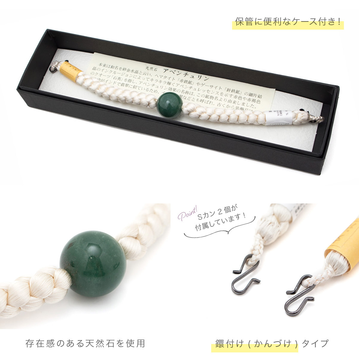  feather woven cord man man men's . storm atelier writing . silk natural stone Power Stone hand composition cord hand .. string circle collection .S. attached kimono small articles for man free shipping 