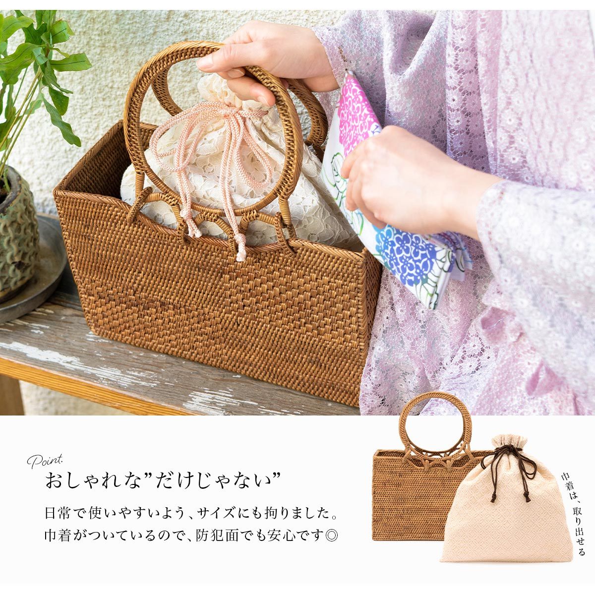 ファッションなデザイン 和装用のカゴバックです aaramrodrigues.com.br