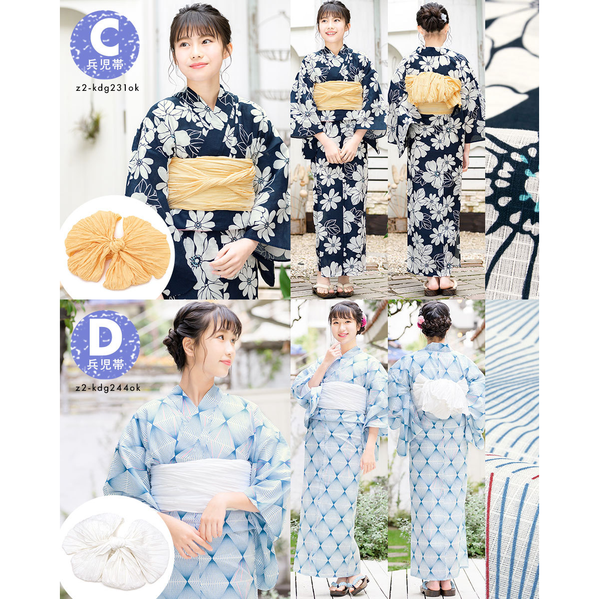 浴衣 子供 女 セット キッズ 浴衣セット 兵児帯 ハイジュニア 2点セット(浴衣/帯) 花 幾何学 花火大会 140 150 送料無料 :assort-knset0006:きもの館 創美苑 - 通販 - Yahoo!ショッピング 浴衣 子供 女 セット キッズ 浴衣セット 兵児帯 ハイジュニア 2点セット(浴衣/帯) 花 幾何学 花火大会 140 150 送料無料 :assort-knset0006:きもの館 創美苑 - 通販 - Yahoo!ショッピング