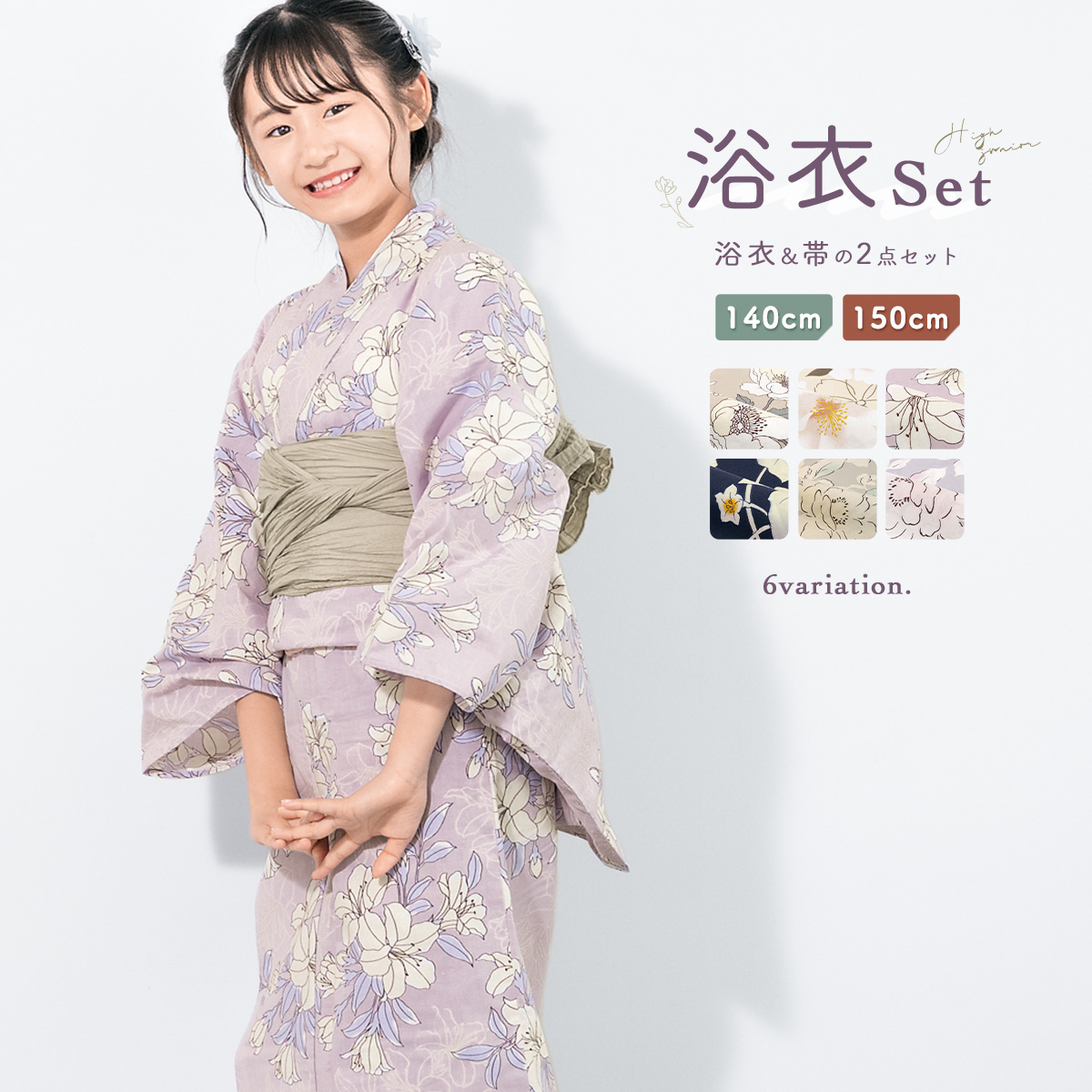 赤ちゃん ベビー プレゼント 女の子 キッズ着物 夏服 可愛い 2点セット 子供服女の子浴衣 着付け簡単