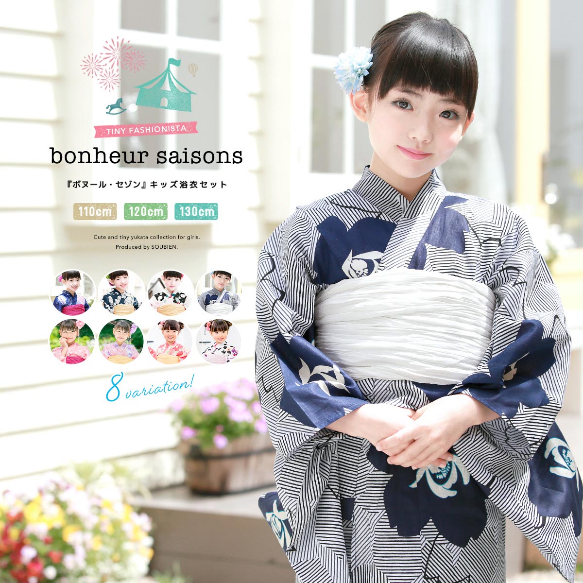 短納期 早者勝ち 浴衣 子供 セット 女の子 浴衣セット 兵児帯 2点セット 浴衣 帯 花 フラワー 花火大会 110 1 130 大人気 Www Songtainews Net