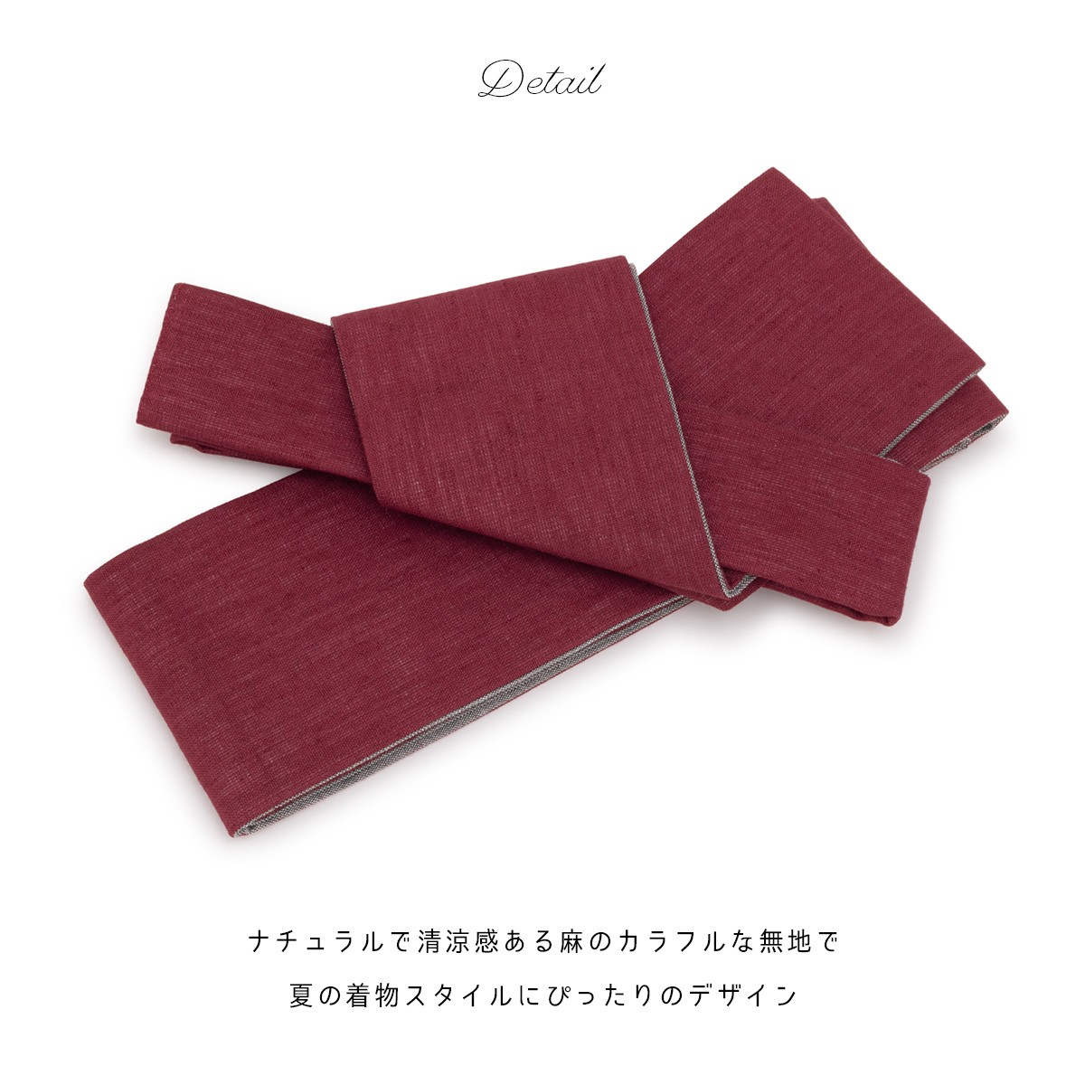 新作saleセール30 Off 角帯 麻 メンズ 浴衣 ワンタッチ 男性 薄灰色 ライトグレー 無地 シンプル 作り帯 着物 夏向け 男性用 細帯 仕立て上がり ラッピング無料 返品も保証 Centrodeladultomayor Com Uy