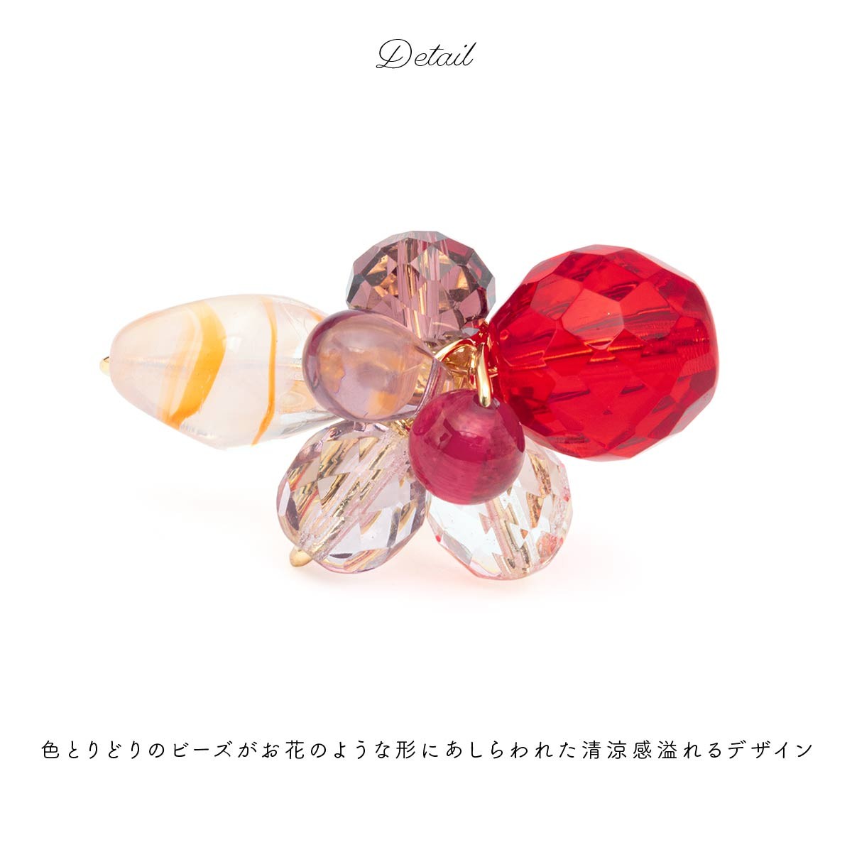 人気TOP ビーズ 帯締め ハンドメイド カラフル レトロ 着物 カジュアル