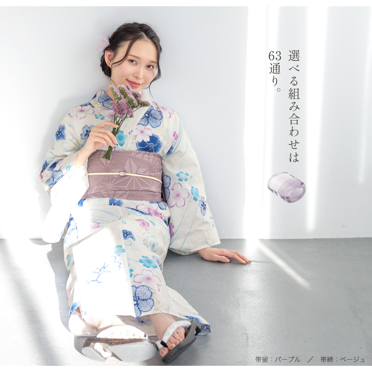 obidome стекло obi shime комплект tonbodama casual юката лето белый чай цвет розовый фиолетовый темно-синий синий зеленый чёрный obi . юката мелкие вещи аксессуары для кимоно сделано в Японии почтовая доставка 