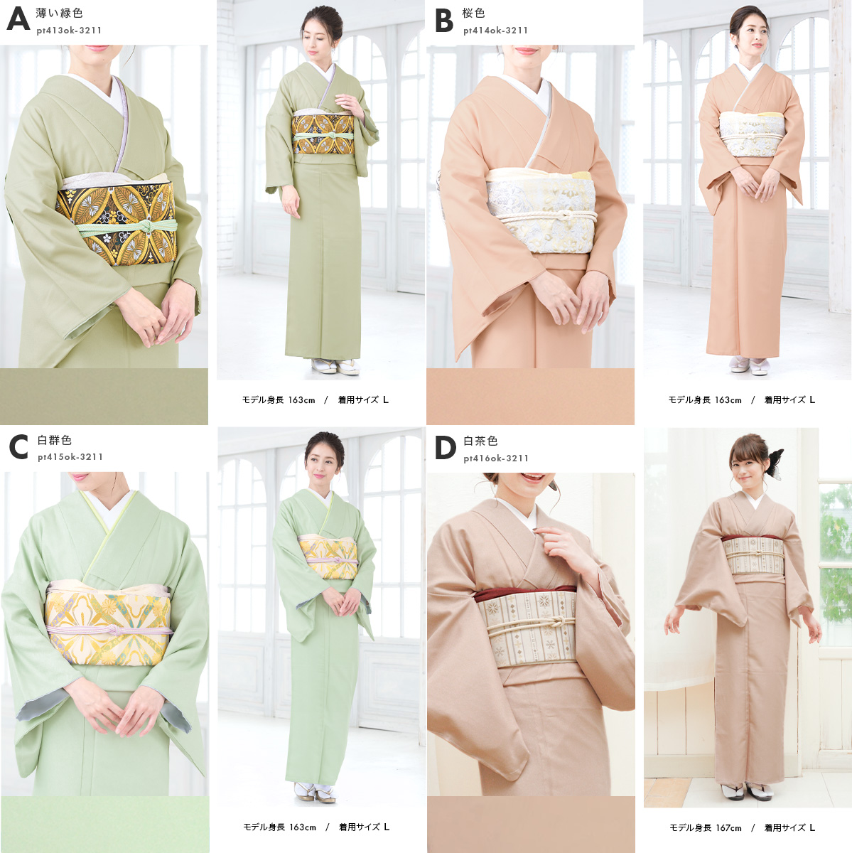 ... кимоно одиночный . однотонная ткань кимоно женщина женский pre ta кимоно совершенно новый M L одиночный товар бесплатная доставка MoP