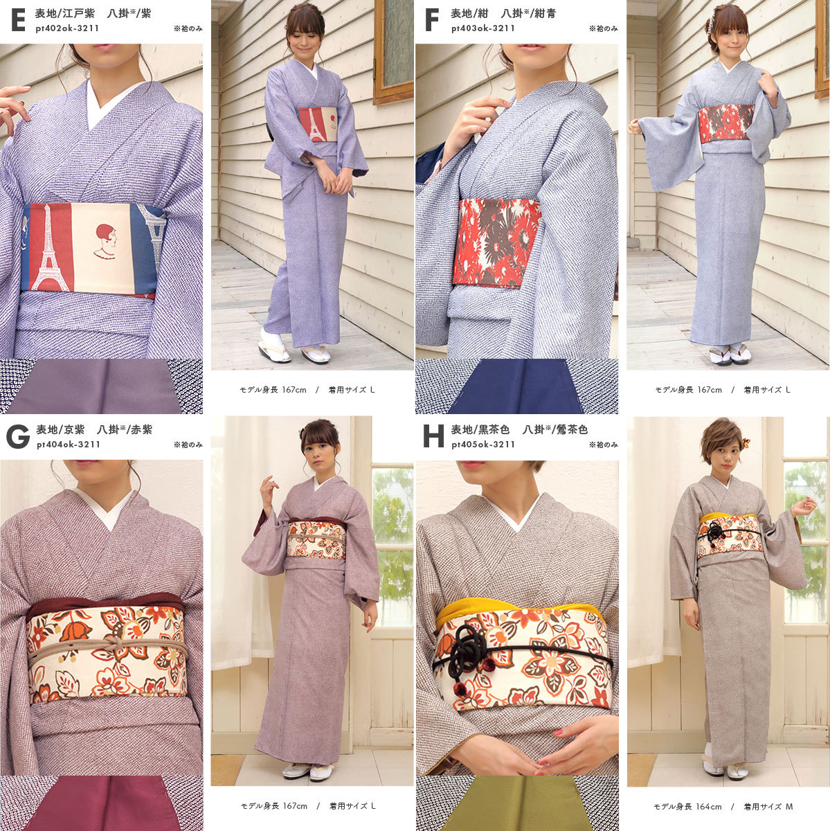 即納 大特価 着物のみ 袷 小紋 着物