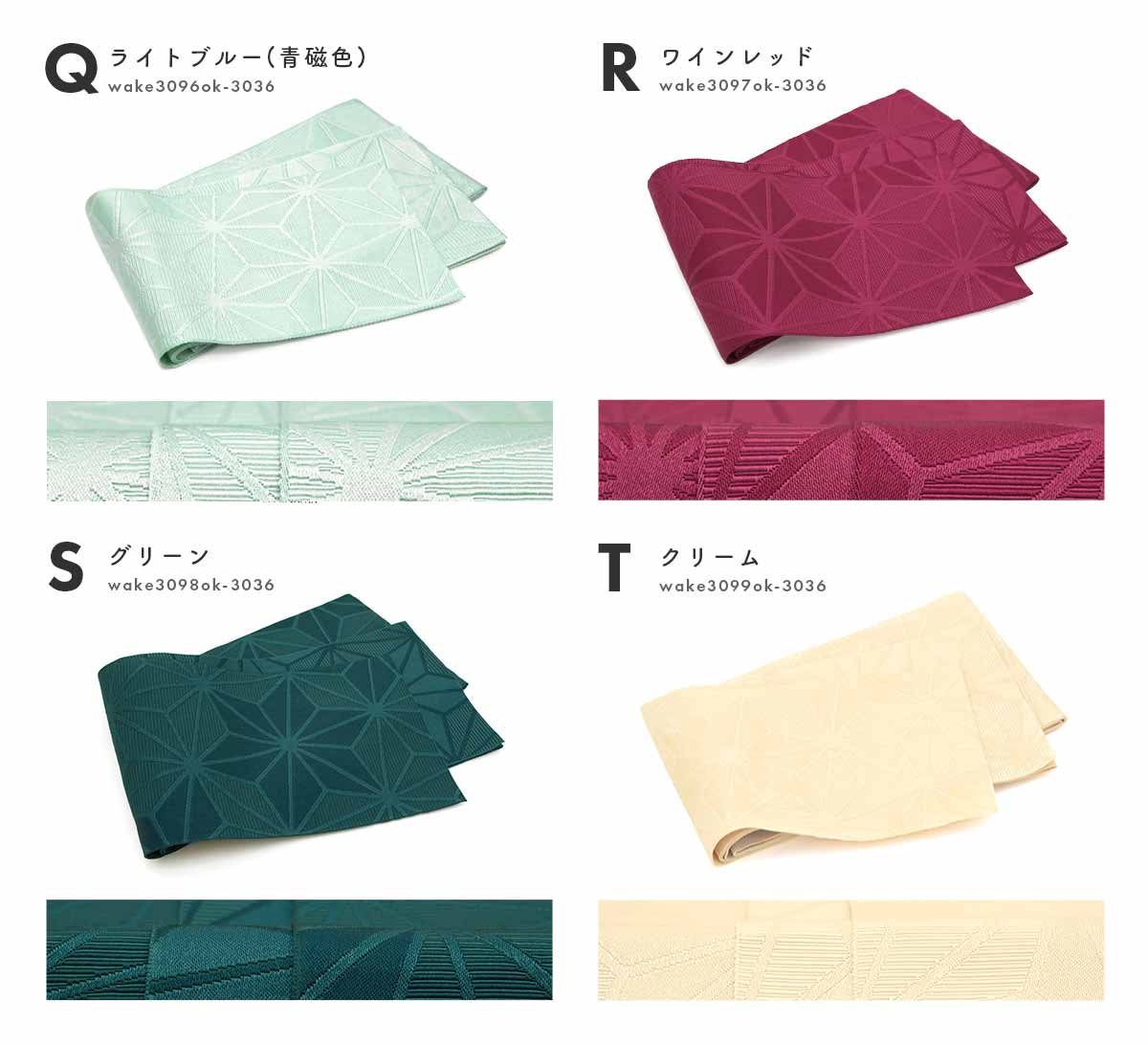 半幅帯 夏 帯 訳あり 日本製 麻の葉 半巾帯 細帯 単衣 女性帯 浴衣帯 浴衣用 袴用 小紋用 紬用 着物用 :assort-wake0008:きもの館 創美苑 - 通販 - Yahoo!ショッピング 半幅帯 夏 帯 訳あり 日本製 麻の葉 半巾帯 細帯 単衣 女性帯 浴衣帯 浴衣用 袴用 小紋用 紬用 着物用 :assort-wake0008:きもの館 創美苑 - 通販 - Yahoo!ショッピング