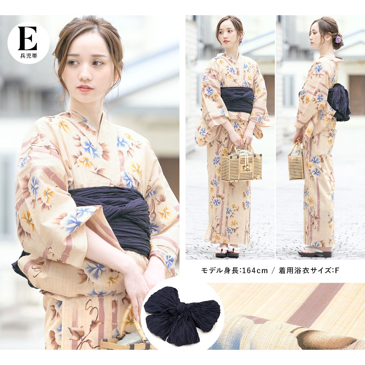 浴衣 レディース セット 浴衣セット 作り帯 大人 2点セット(浴衣/帯) ベージュ系 花 花火大会 S フリー 送料無料 :assort-ynset0048:きもの館 創美苑 - 通販 - Yahoo!ショッピング 浴衣 レディース セット 浴衣セット 作り帯 大人 2点セット(浴衣/帯) ベージュ系 花 花火大会 S フリー 送料無料 :assort-ynset0048:きもの館 創美苑 - 通販 - Yahoo!ショッピング