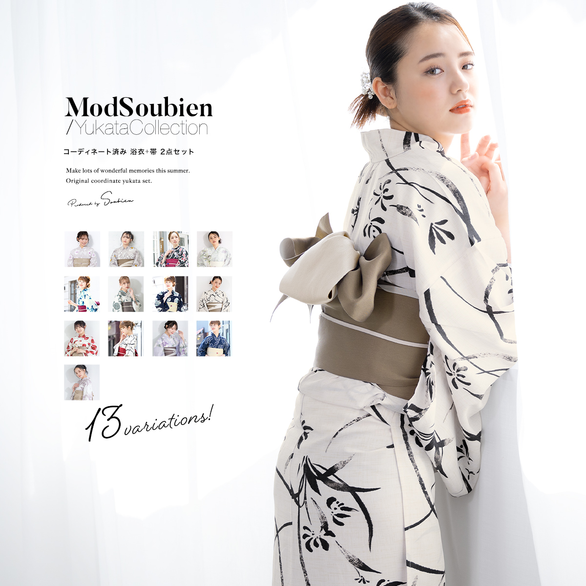 浴衣 レディース 花柄 夏祭り ファッション 作り帯 浴衣単品 レディース浴衣 女性浴衣 浴衣セット 半巾帯 柄 お家で洗える 2点 単品