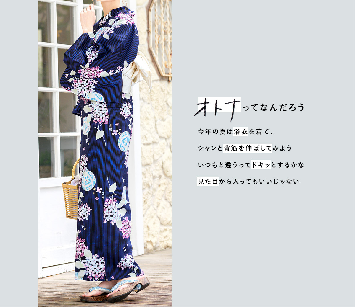 浴衣 レディース セット 浴衣セット 半幅帯 大人 2点セット 麻の葉 向日葵 雪輪 金魚 百合 花 夏 クール S フリー 送料無料 Assort Ynset0072 きもの館 創美苑 通販 Yahoo ショッピング