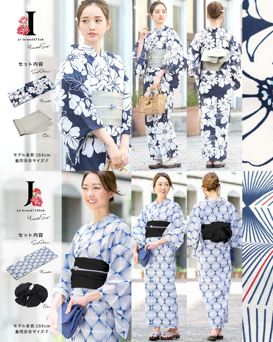 新品未使用 大人浴衣2点セット 浴衣 ひまわり 半幅帯 そしてゆめ 金魚