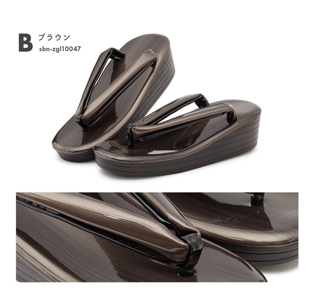 成人式 草履 L M S ぞうり ウレタン カジュアル シンプル レディース 卒業式 和装 女性 小判型 小紋 振袖 晴雨兼用 無地 紬 緑 色無地 袴 赤 送料無料 黒 Sale 103 Off レディース