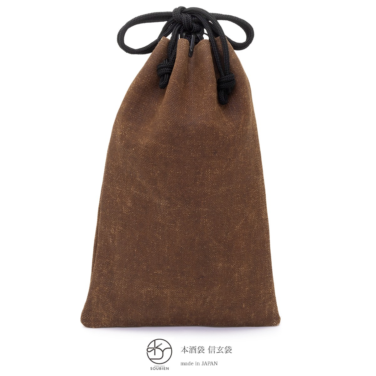 信玄袋 茶色 ブラウン 本酒袋 オールシーズン 日本製 巾着 タバコ入れ メンズ 男物 浴衣向け 着物向け 送料無料 Bagm155w 3431 きもの館 創美苑 通販 Yahoo ショッピング
