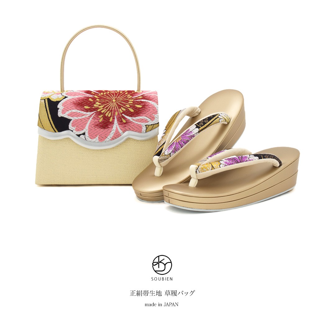 草履バッグセット 成人式 草履 バッグ 金色 ゴールド ピンク 黒 八重桜  