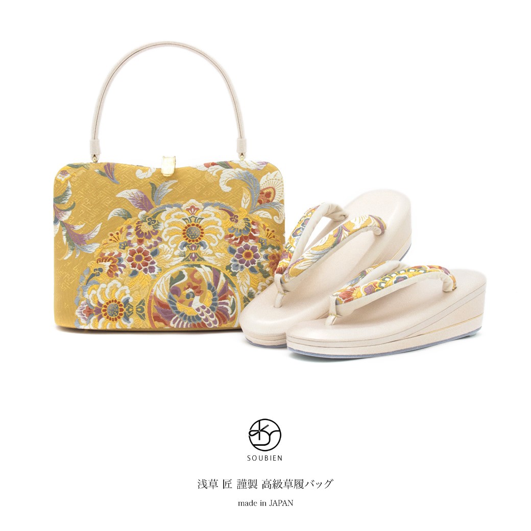 草履バッグセット 留袖 浅草『匠』 金色 カラフル 花唐草 三枚芯 正絹 