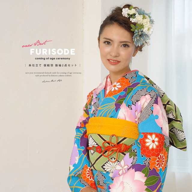 振袖 セット 未仕立て 仮絵羽 ターコイズブルー 雪輪 桜 梅 花 振袖 セット 未仕立て 仮絵羽 ターコイズブルー 雪輪 桜 梅 花