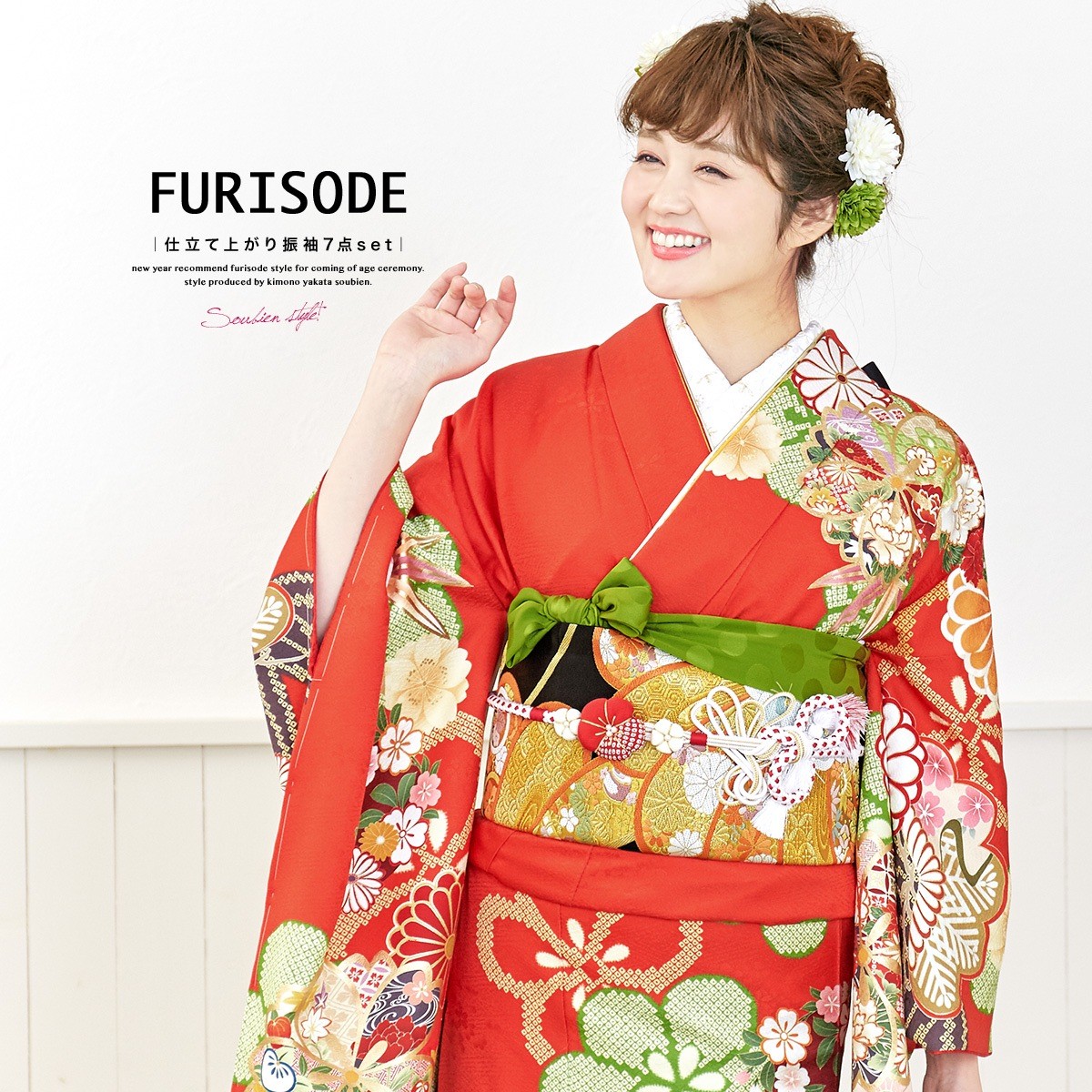 振袖セット 赤系 金色 桜 梅 花 鹿の子 松 絵羽柄 正絹 西陣織 振袖セット 赤系 金色 桜 梅 花 鹿の子 松 絵羽柄 正絹 西陣織